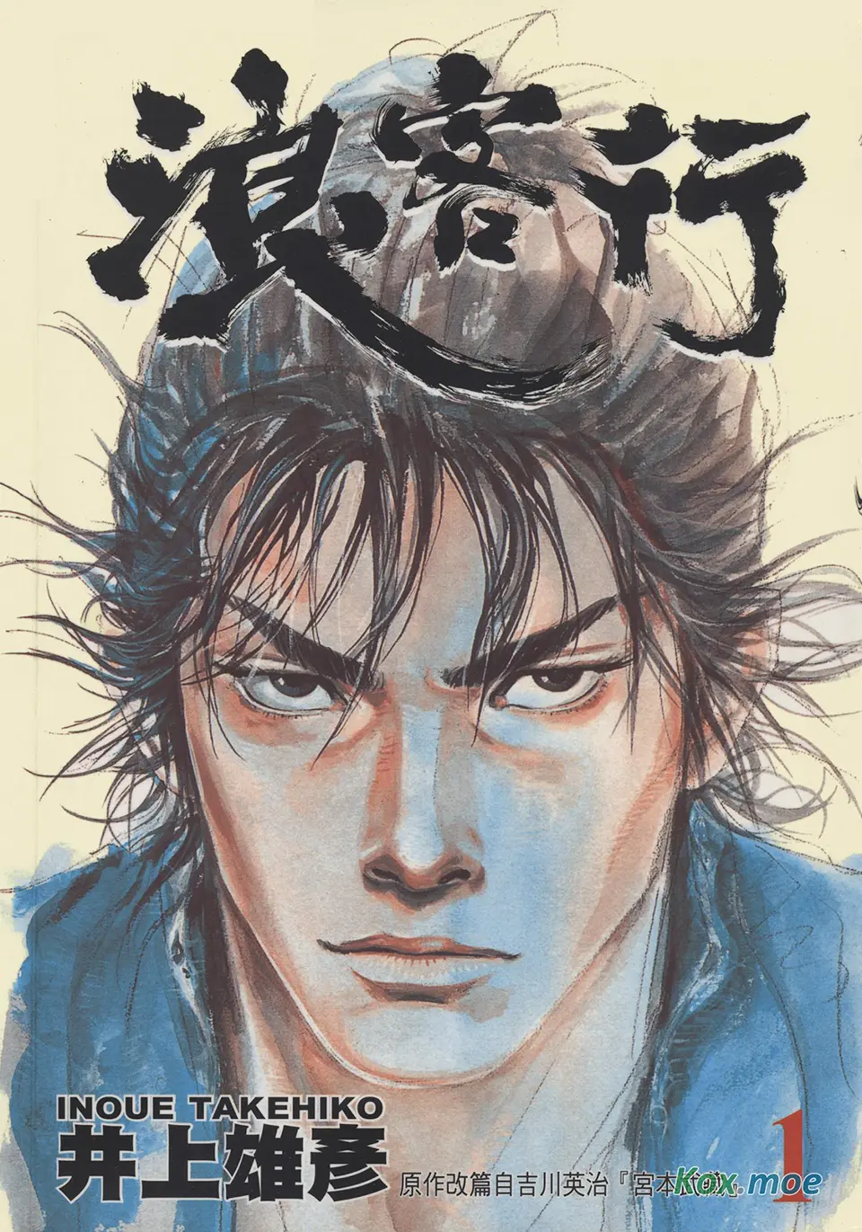 《浪客行》 《浪客行》